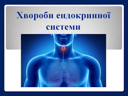 В КНП КОР "Київська обласна дитяча лікарня №2" відкрито ліжка для стаціонарного лікування ендокринних хвороб