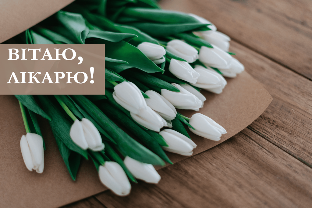 Вітаємо з Днем народження Превір Тетяну Михайлівну!