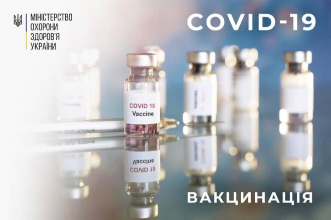 Працює центр вакцинації проти COVID-19
