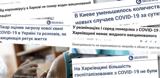 Від нас залежить, які заголовки у ЗМІ ви прочитаєте завтра